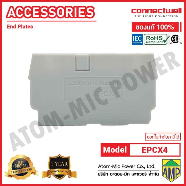 Connectwell - End Plate  - EPCX4 - Image 2