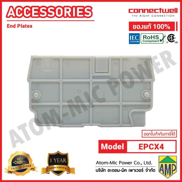 Connectwell - End Plate  - EPCX4 - Image 3