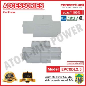 Connectwell - End Plate suitable for CXDL2.5 and CPDL2.5 - EPCXDL2.5