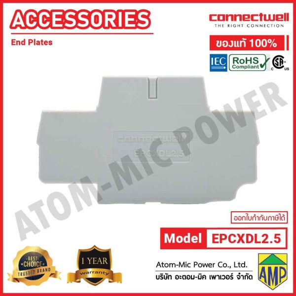 Connectwell - End Plate suitable for CXDL2.5 and CPDL2.5 - EPCXDL2.5 - Image 2
