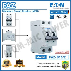 EATON - Miniature Circuit Breaker (MCB) - FAZ-B16/2