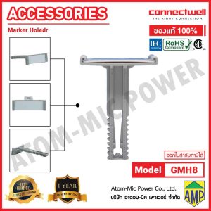 CONNECTWELL - Group Marker Holder - GMH8