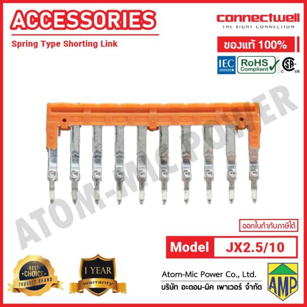Connectwell - Pluggable Type Jumper, 10 Pole, Insulated - JX2.5/10 - Image 2