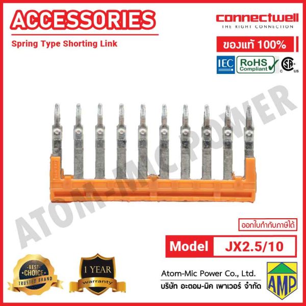 Connectwell - Pluggable Type Jumper, 10 Pole, Insulated - JX2.5/10 - Image 3
