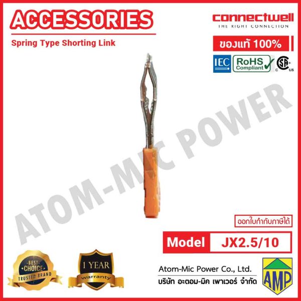 Connectwell - Pluggable Type Jumper, 10 Pole, Insulated - JX2.5/10 - Image 4