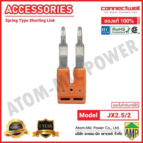 Connectwell - Alternate Shorting Link - JX2.5/2 - Image 2