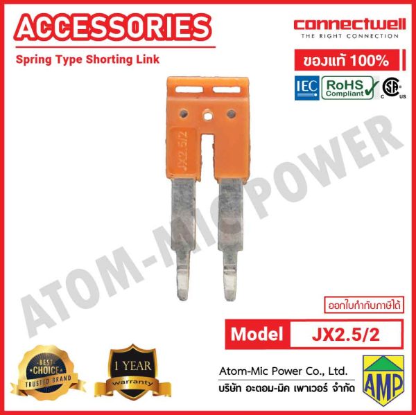 Connectwell - Alternate Shorting Link - JX2.5/2 - Image 3