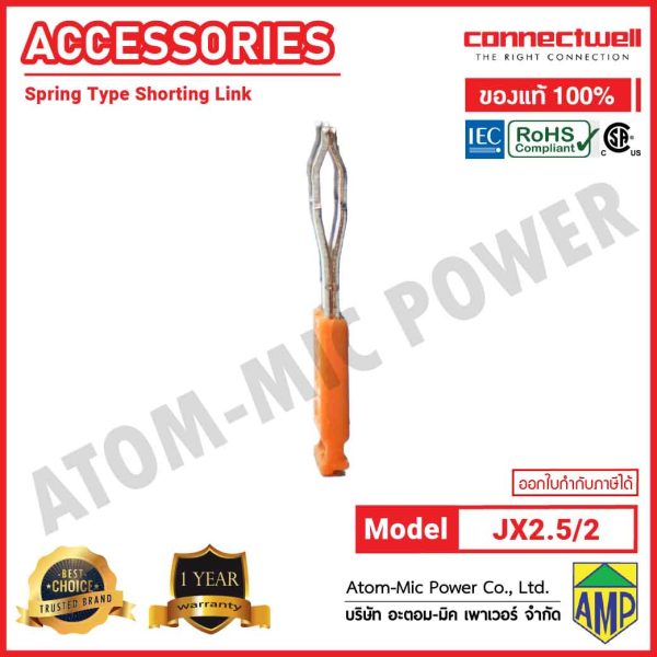 Connectwell - Alternate Shorting Link - JX2.5/2 - Image 4