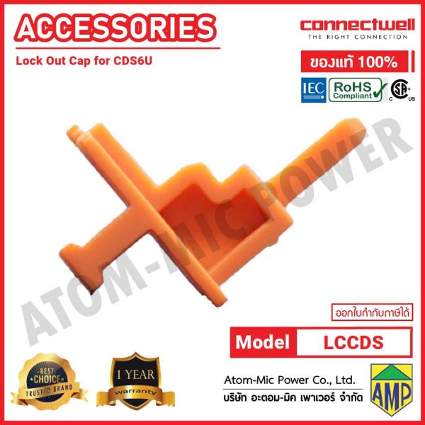 Connectwell -  Lock Out Cap for CDS6U Terminal Block - LCCDS - Image 2
