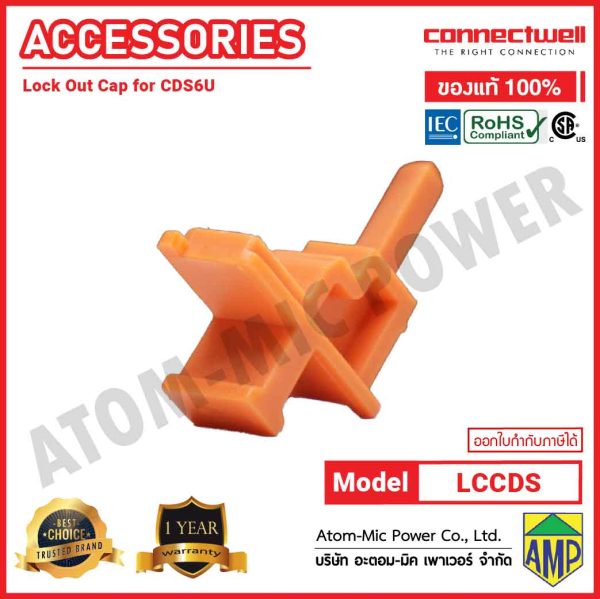Connectwell -  Lock Out Cap for CDS6U Terminal Block - LCCDS - Image 3