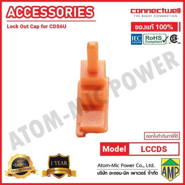 Connectwell -  Lock Out Cap for CDS6U Terminal Block - LCCDS - Image 4