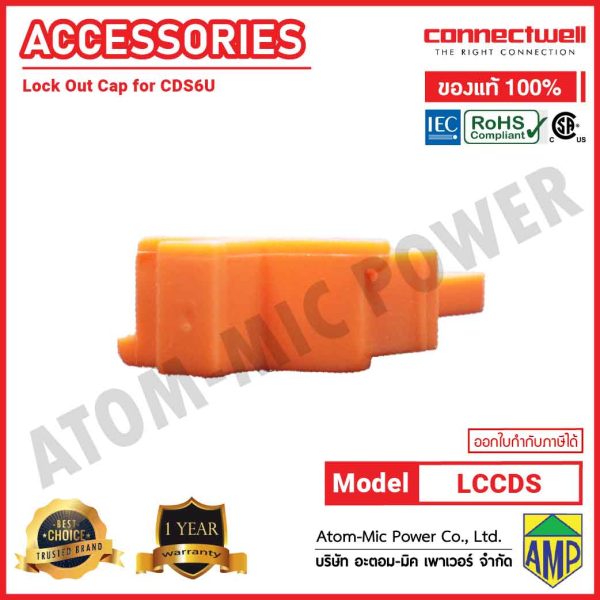 Connectwell -  Lock Out Cap for CDS6U Terminal Block - LCCDS - Image 5