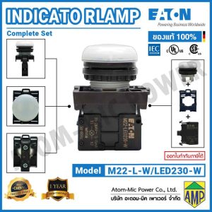 EATON - Push Button Switch - Indicator Lamp - M22-L-W/LED230-W (230VAC)