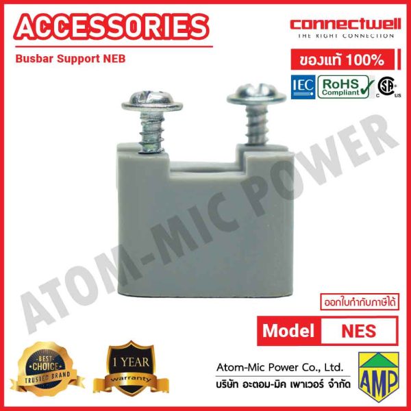 Connectwell - NES - PLASTIC SUPPORT FOR NEB - Image 2