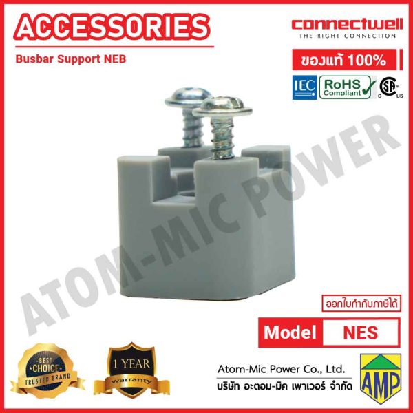 Connectwell - NES - PLASTIC SUPPORT FOR NEB - Image 3