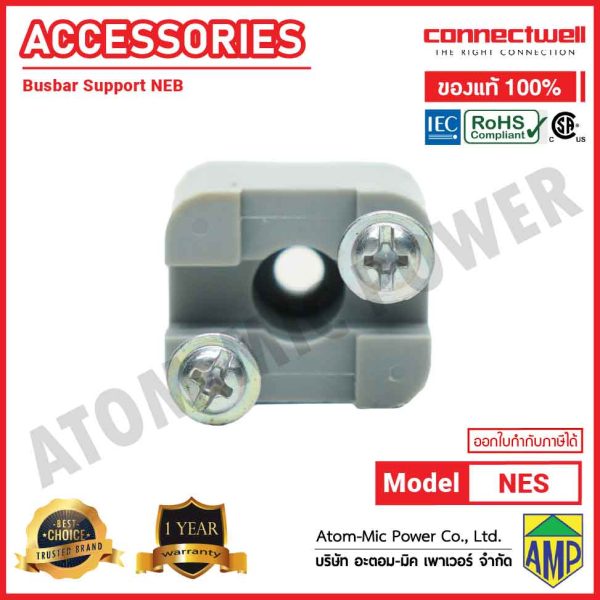 Connectwell - NES - PLASTIC SUPPORT FOR NEB - Image 4