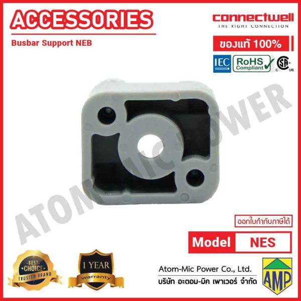 Connectwell - NES - PLASTIC SUPPORT FOR NEB - Image 5