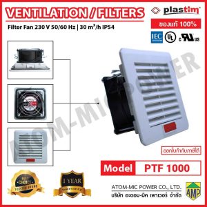 PLASTIM - Control Panel Filter Fan, IP54 - PTF1000