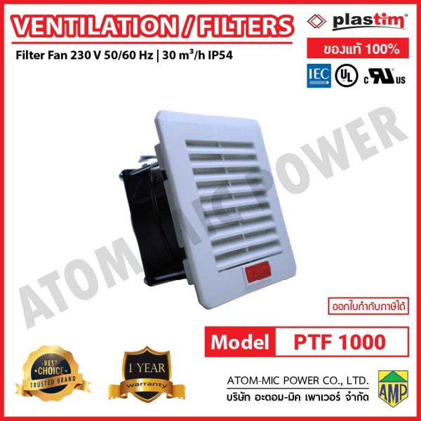 PLASTIM - Control Panel Filter Fan, IP54 - PTF1000 - Image 2