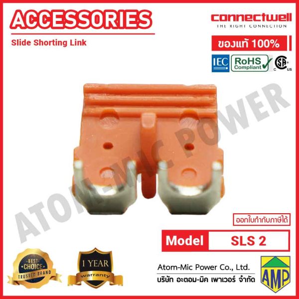 Connectwell - Slide shorting Link for CDS6U Terminal Block, 2 POLE - SLS2 - Image 2