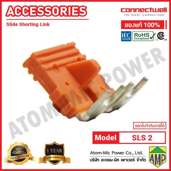 Connectwell - Slide shorting Link for CDS6U Terminal Block, 2 POLE - SLS2 - Image 3