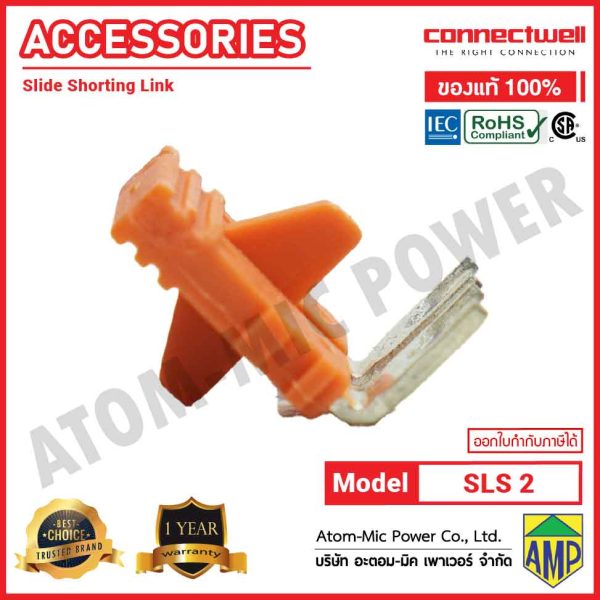 Connectwell - Slide shorting Link for CDS6U Terminal Block, 2 POLE - SLS2 - Image 4