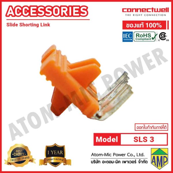 Connectwell - Slide shorting Link for CDS6U Terminal Block, 3 Pole - SLS3 - Image 4