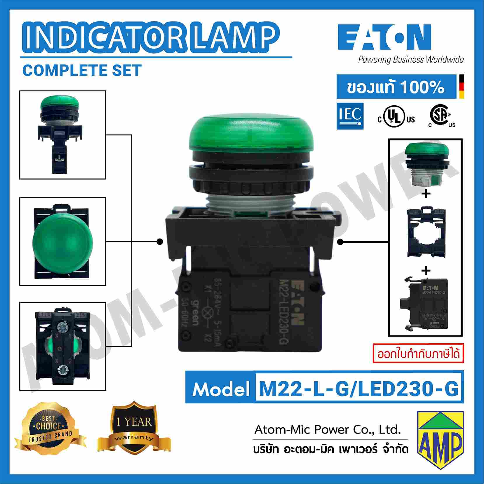 EATON - Push Button Switch - Indicator Lamp - M22-L-G/LED230-G (230VAC)
