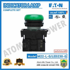 Alternative view of EATON - Push Button Switch - Indicator Lamp - M22-L-G/LED230-G (230VAC)